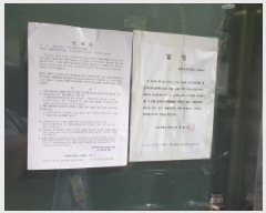  2025Ÿ��676 �泲 ���ؽ� ���̸� ���︮ 1295 5�� 2��5202ȣ    ����Ʈ��������