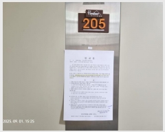  2025Ÿ��694 �泲 â���� ���걸 ���̵� 27-1 ��â���������� 101�� 2��205ȣ   ����Ʈ���