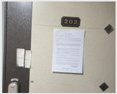  2025Ÿ��731 �泲 ���ؽ� �ܵ� 1372 �غ�ġ���� 2��202ȣ     �ټ���,������