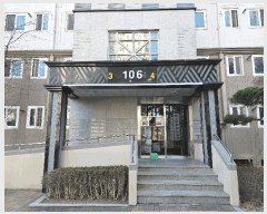  2025Ÿ��906 �泲 ���ؽ� ��赿 610 ����̾Ⱦ���Ʈ 106�� 9��904ȣ    ����Ʈ���