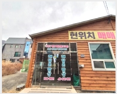  2025Ÿ��10313 �泲 ���ؽ� ����2��88���� 24 (���ϵ�,�ְ��๰��1��)      �ܵ�����,�����ð��