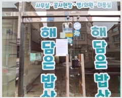  2025Ÿ��10313 �泲 ���ؽ� ����2��88���� 24 (���ϵ�,�ְ��๰��1��)      �ܵ�����,�����ð��