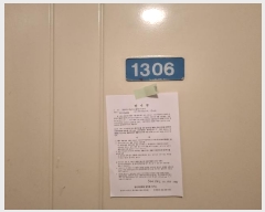  2025Ÿ10856 泲 ؽ  167, 8 13 1306ȣ (浿,ǾƾƮ)   Ʈ