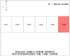  2025Ÿ10856 泲 ؽ  167, 8 13 1306ȣ (浿,ǾƾƮ)   Ʈ