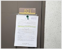  2025Ÿ��11341 �泲 ���ؽ� �ܵ� 1427 ���ؿܵ����������þ� 112�� 8��801ȣ    ����Ʈ���