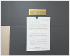  2025Ÿ��11366 �泲 ���ؽ� ��赿 1545 ��輭��Ÿ���� 114�� 4��402ȣ    ����Ʈ���