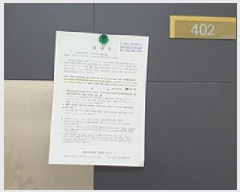  2025Ÿ��11366 �泲 ���ؽ� ��赿 1545 ��輭��Ÿ���� 114�� 4��402ȣ    ����Ʈ���