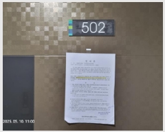  2025Ÿ��11384 �泲 â���� ��â�� �ϸ� ������ 149-1 â�������ھƷ���ũ����Ʈ 105�� 5��502ȣ  ����Ʈ���