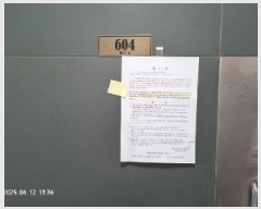  2025Ÿ��11602  ���ǽ��ڰ��