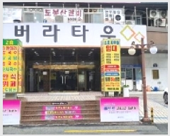  2025Ÿ��11620  ���ǽ��ڰ��