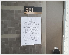  2025Ÿ��11941 �泲 ���ؽ� �ο��� 601-22 9��901ȣ      ����Ʈ���