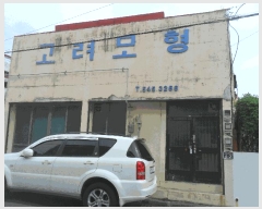  2025Ÿ��11967 �泲 â���� ���ر� ��ȭ�� 1161-10      �ܵ�����,�����ð��