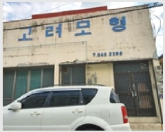  2025Ÿ��11967 �泲 â���� ���ر� ��ȭ�� 1161-10      �ܵ�����,�����ð��