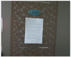  2025Ÿ��12012 �泲 ���ؽ� ��赿 301-4 ����1  2��202ȣ    ����Ʈ���