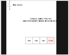  2025Ÿ��12047 �泲 ���ؽ� ���굿 410 ���ر���4�ְ�����Ʈ 405�� 13��1301ȣ    ����Ʈ���