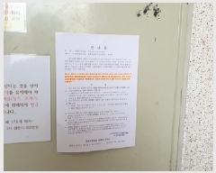  2025Ÿ��12200 �泲 ���ؽ� ��赿 1487-9 ����������ߺ��� 9��901ȣ     ��,�繫�ǰ��