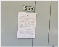  2025Ÿ��12281 �泲 ���ؽ� ��赿 1155-9 ���ž���Ʈ 103�� 2��203ȣ    ����Ʈ���