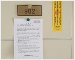  2025Ÿ��407 �泲 ���ؽ� ���� 1099 �Ե�ĳ������1���� 102�� 9��902ȣ    ����Ʈ���