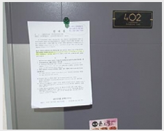  2025Ÿ��11179 �泲 ���ؽ� �ܵ� 1389 �ż���Ÿ�� 4��402ȣ     �ټ���,������