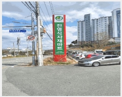  2025Ÿ��11233  �ٸ��ü����