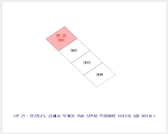  2025Ÿ��187 �泲 ���ؽ� �ݰ����599���� 11, 1012�� 3��301ȣ (���赿,��������)    ����Ʈ���