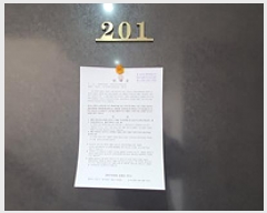  2025Ÿ��10337 �泲 ���ؽ� ���ش��1902���� 62, 202�� 2�� 201ȣ (���굿,��������ĳ����2��������Ʈ)   ����Ʈ���