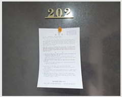  2025Ÿ��10337 �泲 ���ؽ� ���ش��1902���� 62, 202�� 2�� 201ȣ (���굿,��������ĳ����2��������Ʈ)   ����Ʈ���