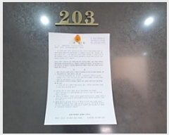  2025Ÿ��10337 �泲 ���ؽ� ���ش��1902���� 62, 202�� 2�� 201ȣ (���굿,��������ĳ����2��������Ʈ)   ����Ʈ���