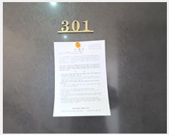  2025Ÿ��10337 �泲 ���ؽ� ���ش��1902���� 62, 202�� 2�� 201ȣ (���굿,��������ĳ����2��������Ʈ)   ����Ʈ���