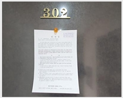  2025Ÿ��10337 �泲 ���ؽ� ���ش��1902���� 62, 202�� 2�� 201ȣ (���굿,��������ĳ����2��������Ʈ)   ����Ʈ���