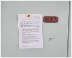  2025Ÿ��10603 �泲 ���ؽ� ������ 301, ���� 11�� 1107ȣ (���굿,��������)   ����Ʈ���