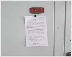  2025Ÿ��10603 �泲 ���ؽ� ������ 301, ���� 11�� 1107ȣ (���굿,��������)   ����Ʈ���