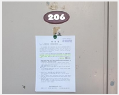  2025Ÿ��11117  ����Ʈ���