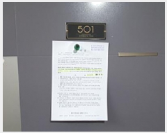  2025Ÿ��11180 �泲 ���ؽ� �ܵ� 1389 �ż���Ÿ�� 5��501ȣ     �ټ���,������