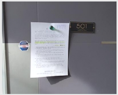  2025Ÿ��11180 �泲 ���ؽ� �ܵ� 1389 �ż���Ÿ�� 5��501ȣ     �ټ���,������