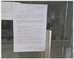  2025Ÿ��346 �泲 ���ؽ� ���� 1131-4 �޾ض��� 1��126ȣ     ��,�繫�ǰ��