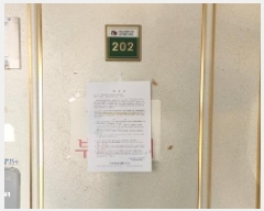  2025Ÿ��363 �泲 ���ؽ� ��û�� 333-6 ���������ο�����Ʈ 505�� 2��202ȣ    ����Ʈ���