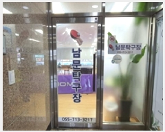  2025Ÿ��391 �泲 â���� ���ر� ������ 1242-8 ���س����ھ� 1�� 4��403ȣ   ��,�繫�ǰ��