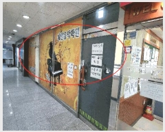  2025Ÿ��427 �泲 ���ؽ� �ΰ 809-5 �����ʺ��� 3��302ȣ     ��,�繫�ǰ��