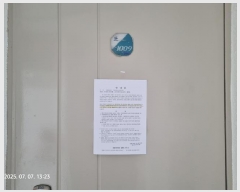  2025Ÿ��573  ����Ʈ���