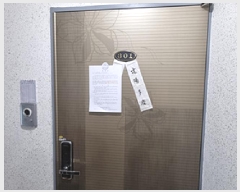  2025Ÿ10191 泲 â â ϸ ̺ 5-10, 101 3301ȣ (ǳͺ)  ټ,