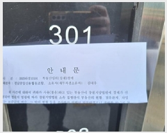  2025Ÿ10191 泲 â â ϸ ̺ 5-10, 101 3301ȣ (ǳͺ)  ټ,