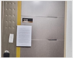  2025Ÿ��10795 �泲 â���� ���ر� �߿���15���� 7, 5��501ȣ (���ǵ�,��������Ʈ)    ���ǽ��ڰ��