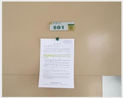  2025Ÿ��11226 �泲 ���ؽ� ��赿 301 ��������Ʈ������Ʈ 101�� 6��601ȣ    ����Ʈ���