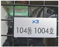  2025Ÿ��11369 �泲 â���� ���걸 ����� 121 ����Ƽ���� ���� 10��104-1004ȣ   ���ǽ��ڰ��