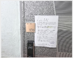  2025Ÿ��11632 �泲 â���� ��â�� �Ҵ䵿 156-2 �߽��� 1��106ȣ    ���ǽ��ڰ��