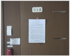  2025Ÿ364 泲 ؽ û 315-5   3316ȣ    ,繫ǰ