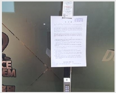  2025Ÿ��401 �泲 ���ؽ� �ܵ� 1259-3 �޸���ƮŸ�� 2��203ȣ     ��,�繫�ǰ��