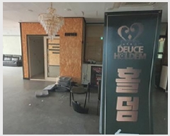  2025Ÿ��401 �泲 ���ؽ� �ܵ� 1259-3 �޸���ƮŸ�� 2��203ȣ     ��,�繫�ǰ��