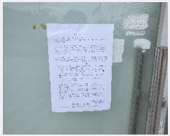  2025Ÿ��483 �泲 ���ؽ� ������ ������ 969-1 �����������ӽ�Ƽ���ǽ��� 1��130ȣ    ��,�繫�ǰ��